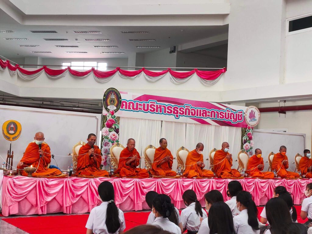 ทำบุญสาขาการจัดการ มรภ.ศรีสะเกษ66