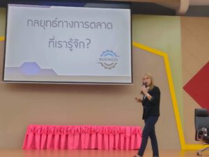 สาขาการจัดการต้อนรับนิสิตใหม่